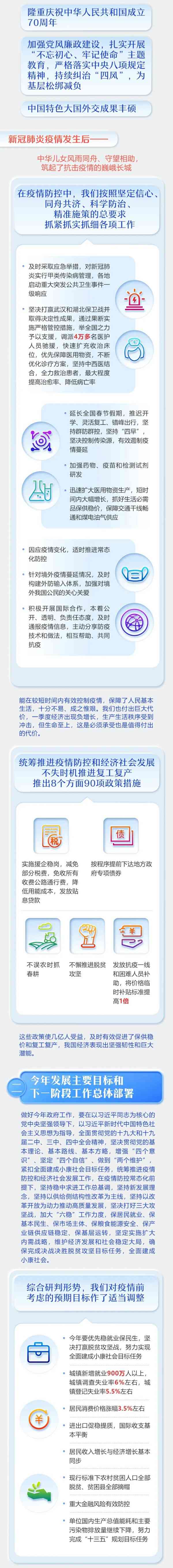 中国4688美高梅集团(股份)有限公司-官方网站